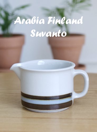 Arabia Finland Suvanto아라비아핀란드 수반토/서반토 크리머