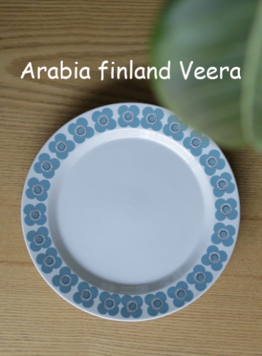 Arabia Finland Veera아라비아핀란드 비에라 디너 플레이트