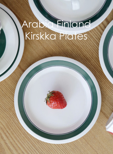 Arabia Finland Kirsikka키르시카 샐러드 플레이트