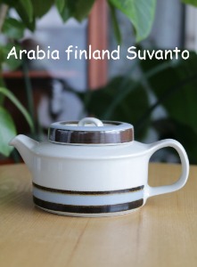 Arabia Finland Suvanto아라비아핀란드 수반토/서반토 티팟