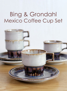 Bing&amp;grondahl빙앤그뢴달멕시코 커피컵 세트