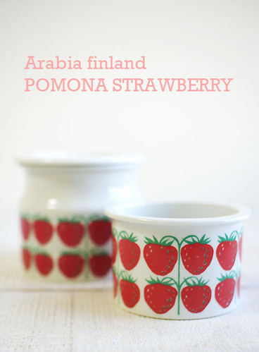 [HY님 예약]아라비아핀란드 Arabia Finland포모나 PomonaStrawberry Jam Jar