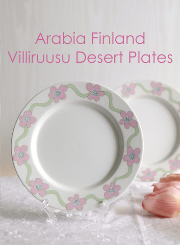 Arabia Finland Villirrsu아라비아핀란드 빌리루수 디저트 플레이트