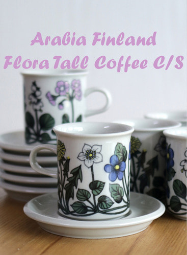 아라비아핀란드Arabia Finland &quot;Flora&quot;플로라 톨커피컵