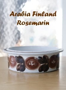 Arabia Finland Rosmarin아라비아핀란드 로즈마린 서빙볼(라지)