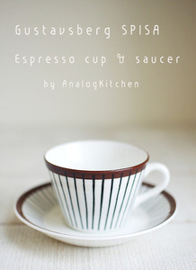 Gustavsberg Spisa Ribb Espresso Cup Set 스피사 에스프레소 컵세트