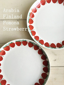 Arabia Finland Pomona아라비아핀란드 포모나스트로베리 샐러드 플레이트