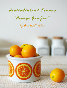 아라비아핀란드 포모나Pomona Orange Jam Jar포모나 오렌지잼자