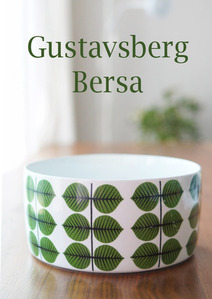 구스타브스베리Stig Lindberg, Gustavsberg베르사 볼(XL)