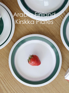 Arabia Finland Kirsikka키르시카 디저트 플레이트