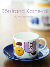 Rorstrand Karneval로스트란드 카니발 커피컵 