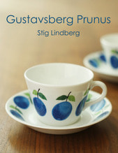 구스타브스베리 GustavsbergPrunus Coffee cup set프루너스 커피컵&amp;소서